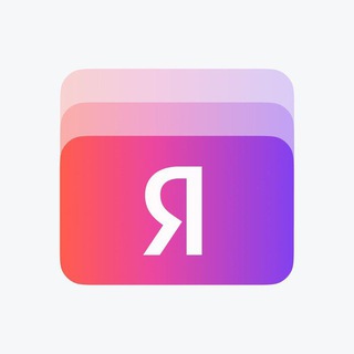 Яндекс Пэй ✔