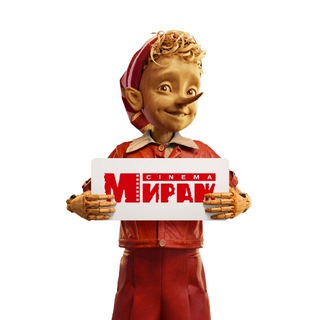 Мираж Синема