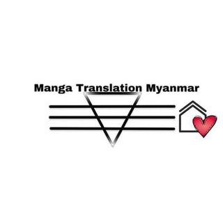 Manga Translation Myanmar 💛