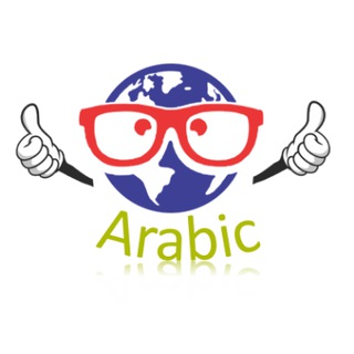 LanguaLand 😎 Arabic