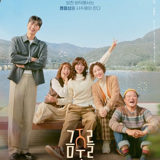 Second Shot at Love 2025