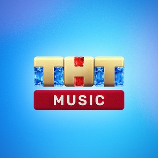ТНТ MUSIC ✔