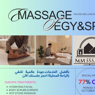 Massage Egy Eunev