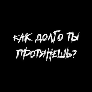 чат ддддокса