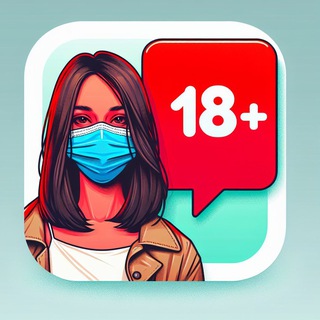 Пошлый Анонимный Чат 18+