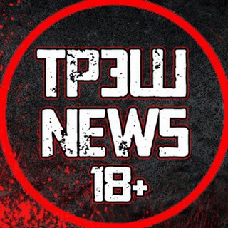 Жесть видео | ЧП 18+