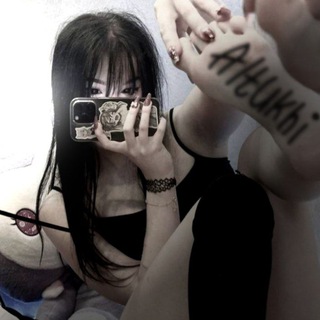 Альтушки - Альтухи - Альт - Альтянки