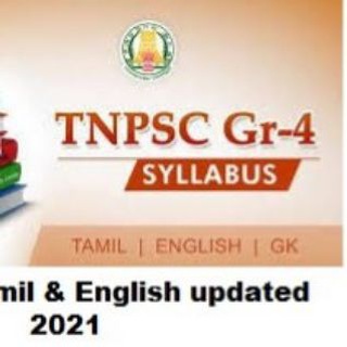 Tnpsc Group 4 Notes Pdf