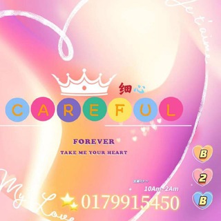 Mahkota Cheras Careful