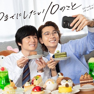 10 THINGS I WANT TO DO BEFORE I TURN 40 / 40 MADE NI SHITAI NO KOTO SUB ESPAÑOL