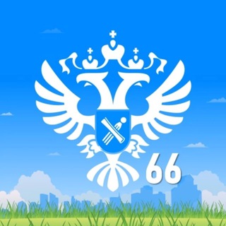 Росреестр по Свердловской области