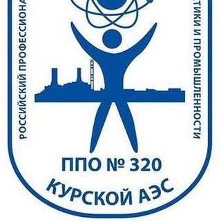 ППО N320 КуАЭС