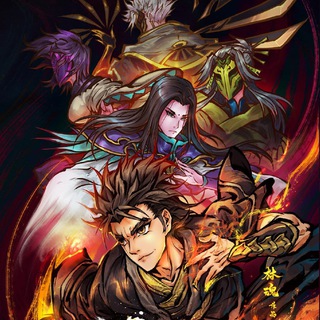 Wu Shan Wu Xing: Xi Chuan Huan Zi Lin | Fog Hill Of 5 Elements Season 2