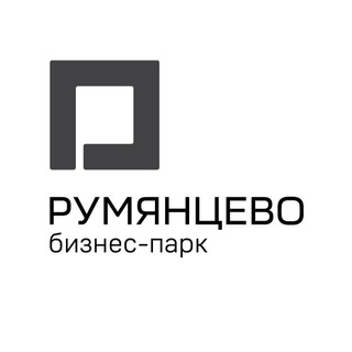 Бизнес-парк «Румянцево»