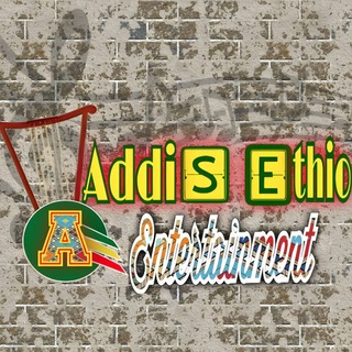 አዲስ ኢትዮ ሙዚቃና ቪዲዮ