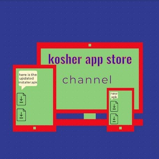 Kosher App Store