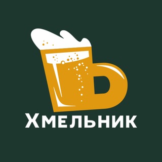 Хмельник
