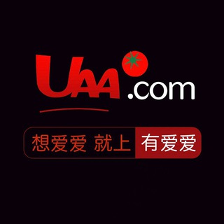 Uaa Support