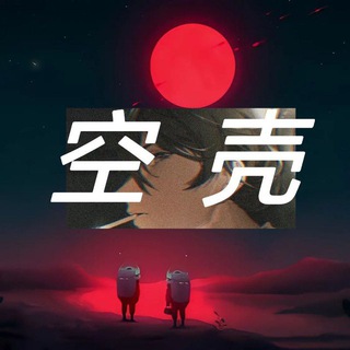 🔥🔥 免费社工库机器人查询 社工库机器人 社工库 查档