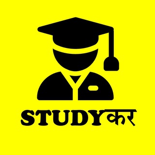 Studykar️️️ Official
