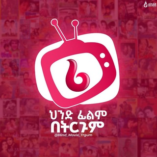 ህንድ ፊልም በትርጉም