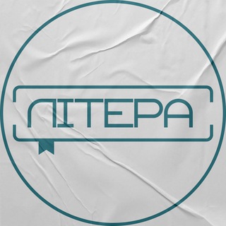 «Літера» — Молодіжний хаб бібліотеки на Алчевських