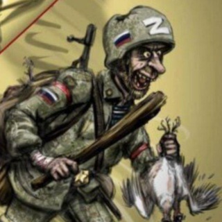 Мёртвые русские груз 200