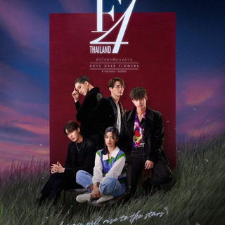 F4 THAILAND | SUB ESPAÑOL