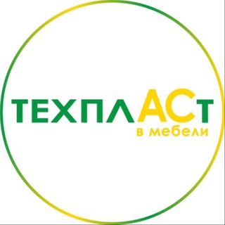 Техпласт Мебель