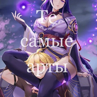 ФУТ ФЕТИШ АРТЫ