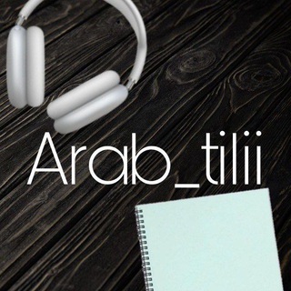 Arab tili | To'liq darslik | 0 dan boshlab | Arab Alifbosi | Arab darsi | Quron o'qish | Muallimiy soniy | Alijon qori ustoz