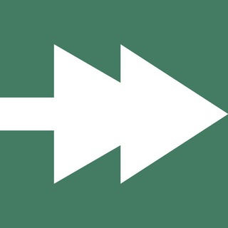 Идите лесом!