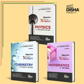 IIT JEE - Disha