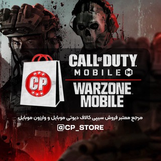 CP Store | فروش سی پی کالاف دیوتی موبایل و وارزون موبایل