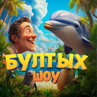 Океанариум Екатеринбурга