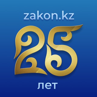 Zakon.kz - Новости Казахстана и мира ✔