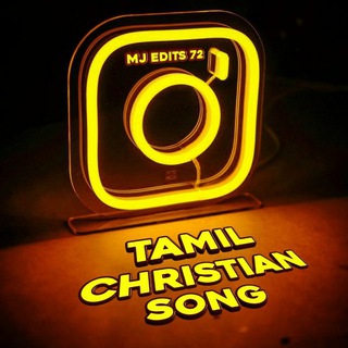 Tamil Christian Song
