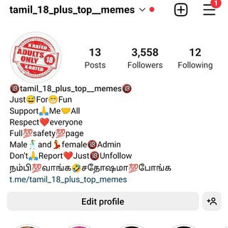 🔞tamil_18_plus_top__memes🔞