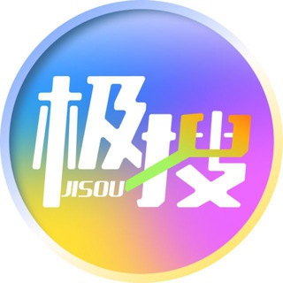 👑XO极致搜索【导航搜索 | 资源福利】