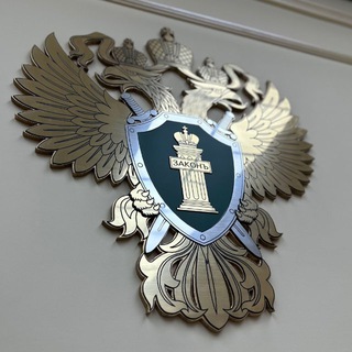 Прокуратура Забайкальского края