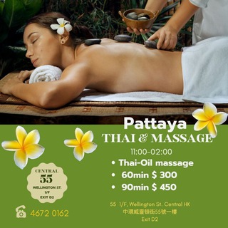 Pattaya Thai Massage