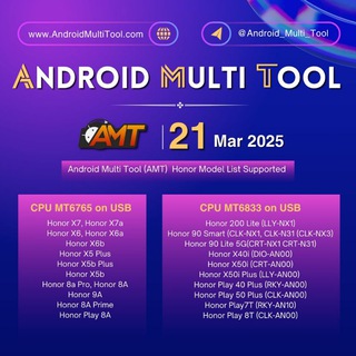 Android Multi Tool Official [ AMT ]