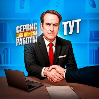 Общепит МОСКВА | Вакансии