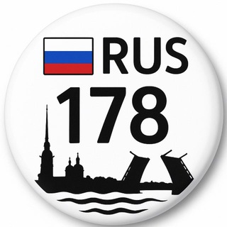 ГРЗ СПБ ГОСНОМЕР 🇷🇺 Купить / Продать автономер Санкт-Петербург (госномер Питер СПБ)