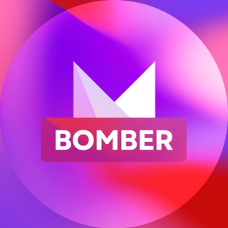 СМС Бомбер • бесплатно