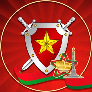 Внутренние войска МВД 🇧🇾