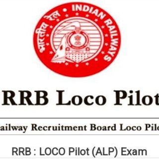 RRB ALP & TECHNICIAN 2025