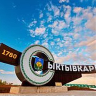 Знакомства сыктывкар