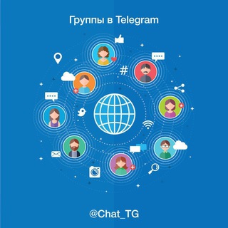 Чаты Telegram • каталог групп