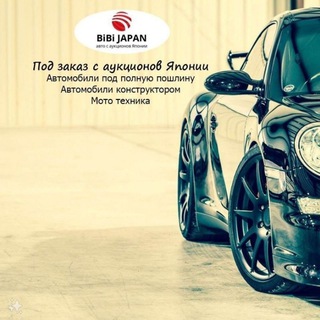 BiBi Japan
